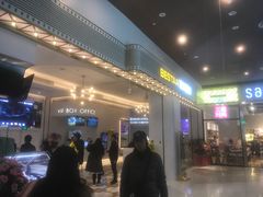 -星轶影院(南京茂业天地店)