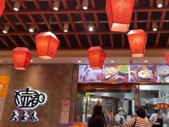 -大壶春生煎(世纪汇广场店)