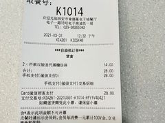 -肯德基(西安电子城店)