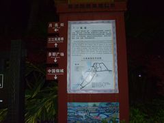 -三江鼓楼