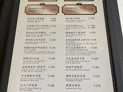 -皇朝会.经典传统粤菜(外滩店)