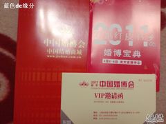 -上海光大会展中心国际大酒店