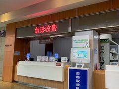 -浙江大学医学院附属邵逸夫医院(钱塘院区)