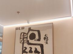 -老鸭集(萧山万象汇店)