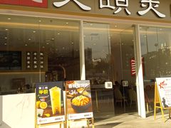 门面-美颐美·鲍汁排骨饭(龙华百佳华店)