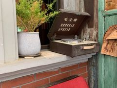 -古董花园(思南路42弄小区店)