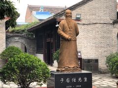 -于右任故居