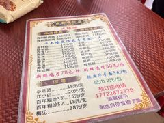 -威邵鸡煲(西华路总店)