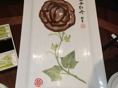 -北京全聚德(王府井店)