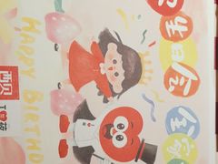 -西贝(科华王府井店)