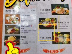 -菊儿人家·北京胡同菜(南锣鼓巷店)