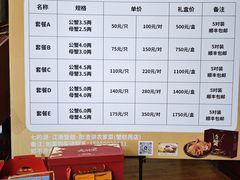 -七的湖·江南蟹舫·阳澄湖农家菜(蟹舫苑店)