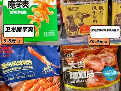 -世纪联华(杭州新塘路店)
