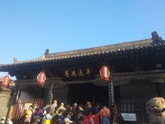 -平遥县衙