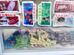 -康乐(滨江道店)