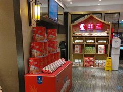 -眉州东坡(民族园店)