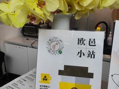 -欧邑咖啡小站 HLab Coffee