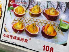 -东江海鲜酒家(艺都分店)