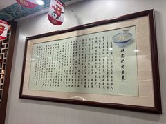 -仁信老铺甜品(北京路店)
