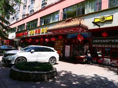 门面-壹德壹(锦都店)