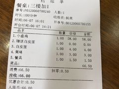 -福顺祥大盘鸡(临潼店)