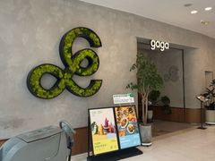-gaga(北京新中关购物中心店)