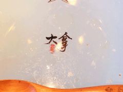 -局气烤鸭·北京菜(前门店)