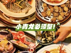 -蔚海之都·象山蒸汽海鲜(仙霞路店)