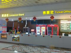 -幸福蓝海院线影城(世茂滨江店)