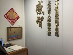 -感智盲人按摩·艾灸·肩颈SPA(岗厦店)