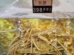 -蟹之国·精品蟹料理(极地店)