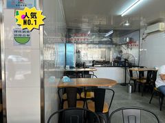 -然香姜汁(江城小区店)