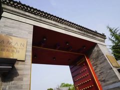 -北京颐和宾馆