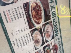 -西关明记肠粉(荔枝湾店)