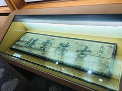 -王阳明故居