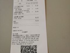 账单-Wagas沃歌斯(合生汇店)