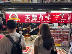 -金伯利街美食夜市