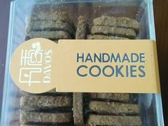 -丹香(乳山利群店)