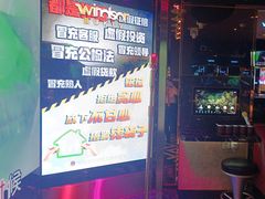 -温莎KTV(珠江路店)