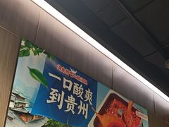 -海底捞火锅(亲子主题北金鹰店)