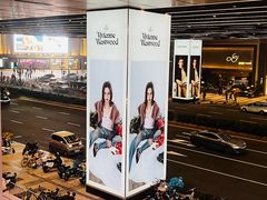 -英皇电影城(平安金融中心IMAX激光店)