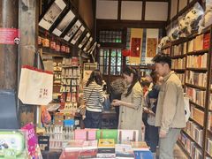 -见山书院