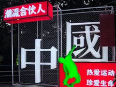 -沈阳百联购物中心(青年大街店)