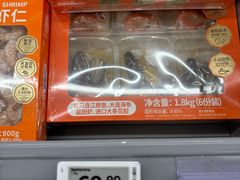 -沃尔玛超市(北大街店)