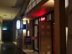 -沐泷泉(南风大剧院店)