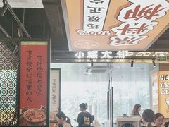 -小螺大作·螺蛳粉火锅(林和西店)