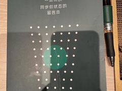 -星巴克臻选(万象前海店)
