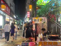 -水围村