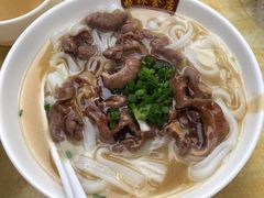 生滚猪心汤河粉-荔林食店(西华路店)