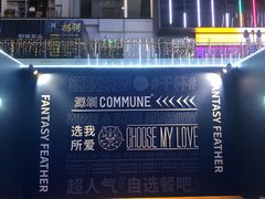 -HALO广场(梨园路店)